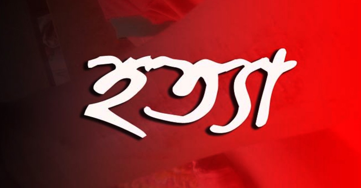 রামুতে বড় ভাইকে কুপিয়ে হত্যা, আটক ১