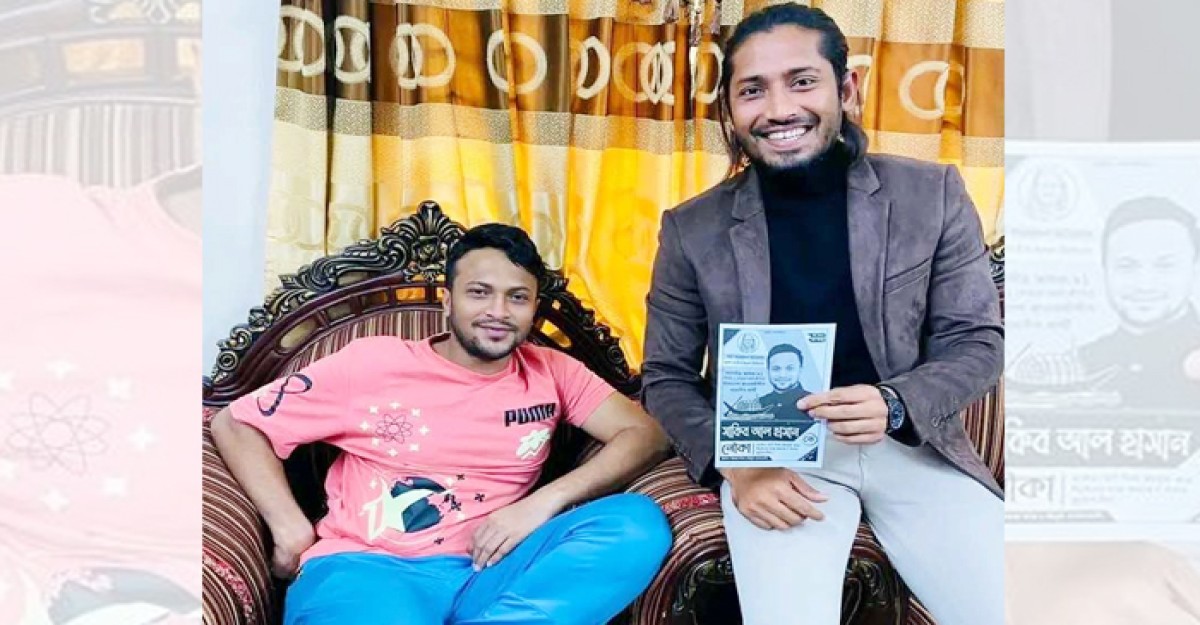 এবার সাকিবের নির্বাচনী মাঠে এনামুল হক বিজয়
