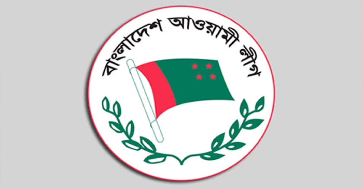 ১০ জানুয়ারি সোহরাওয়ার্দী উদ্যানে সমাবেশ করবে আ. লীগ