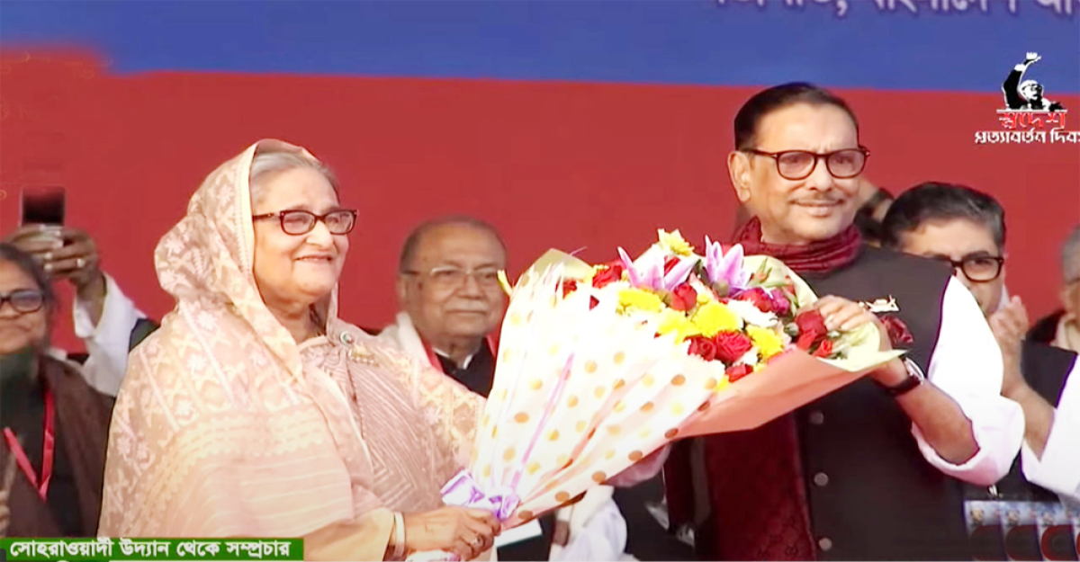 আওয়ামী লীগের সমাবেশে যোগ দিয়েছেন শেখ হাসিনা