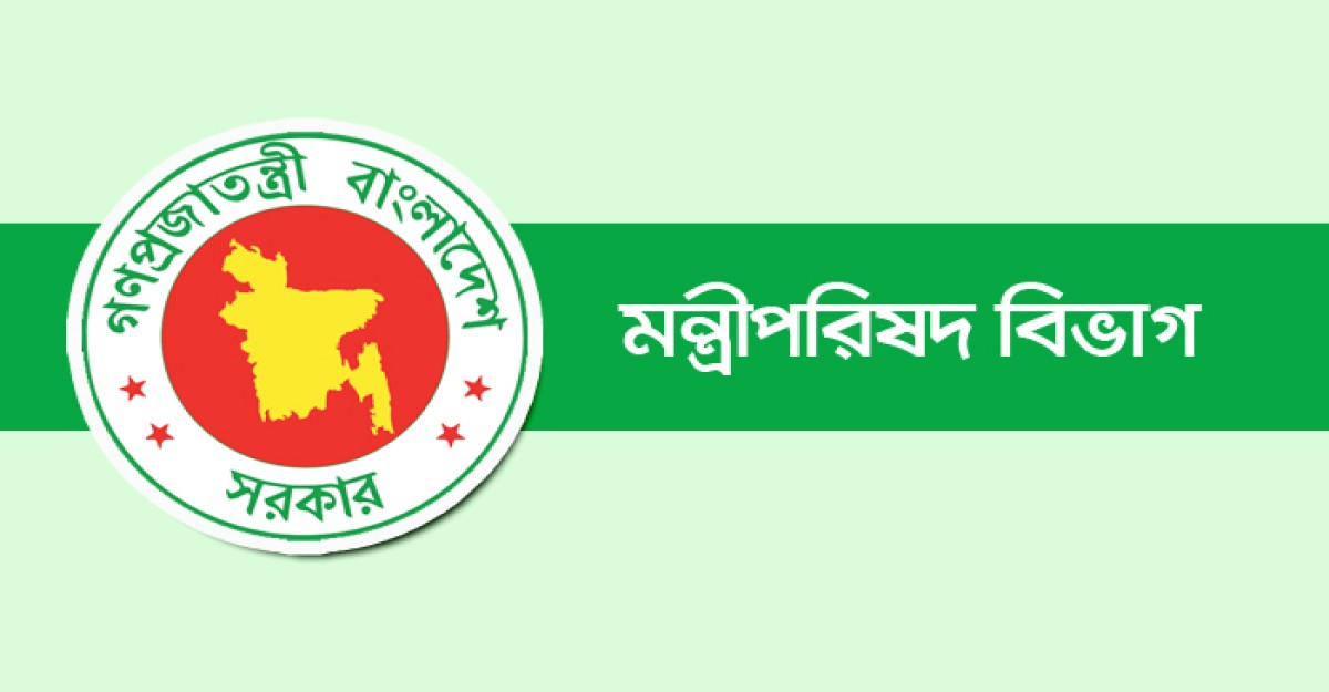 বঙ্গভবনে নতুন মন্ত্রিসভার শপথ সন্ধ্যায়