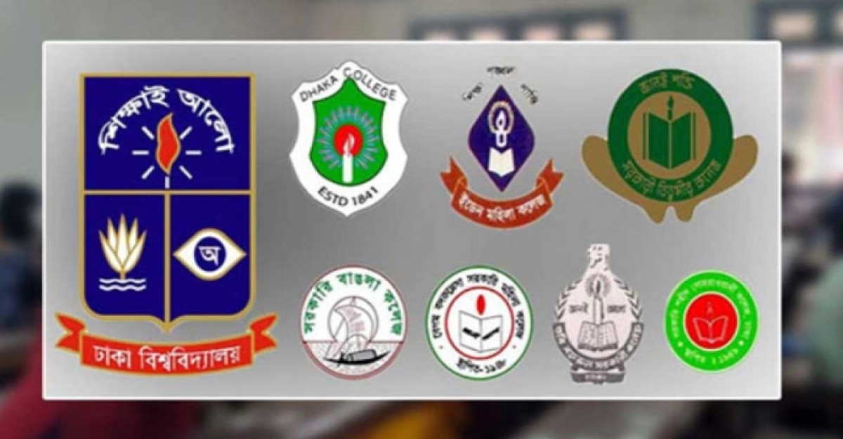 সাত কলেজের ভর্তি পরীক্ষা ১০ মে, আবেদন শুরু ২১ মার্চ