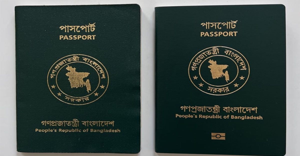 ভিসা ছাড়াই এবার ৪২ দেশে যেতে পারবেন বাংলাদেশিরা