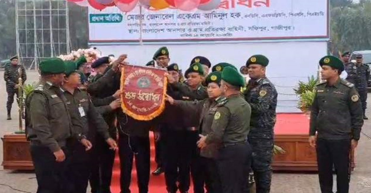 আনসার-ভিডিপির ৪৪তম জাতীয় সমাবেশ প্রস্তুতির উদ্বোধন