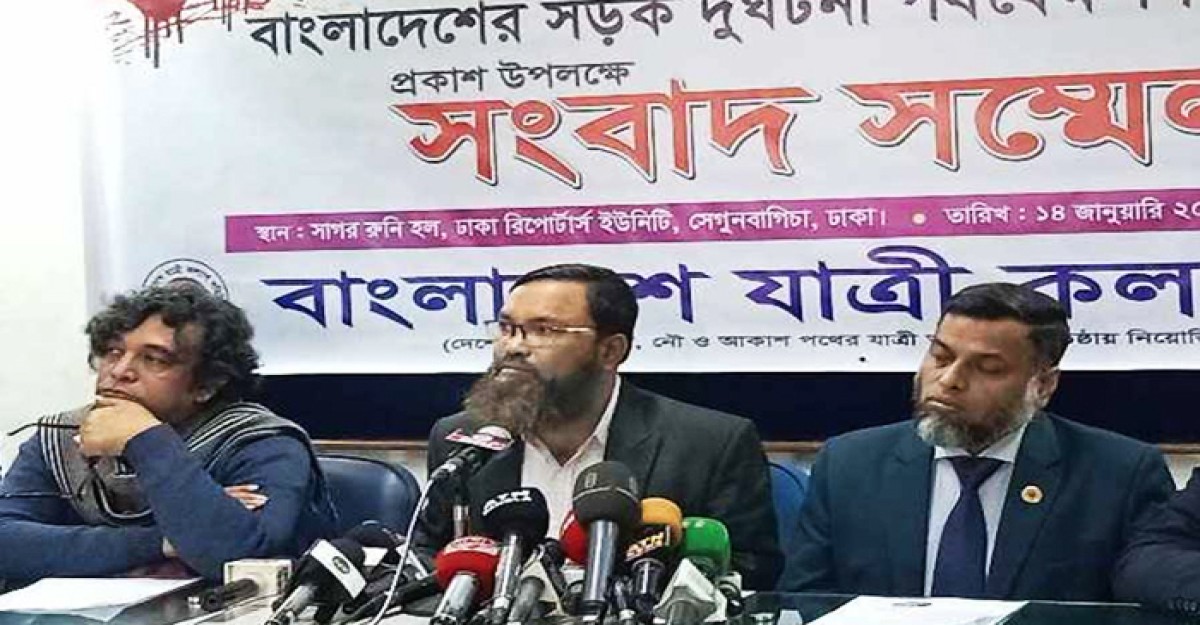 ২০২৩ সালে সড়কে ঝরলো ৭৯০২ প্রাণ