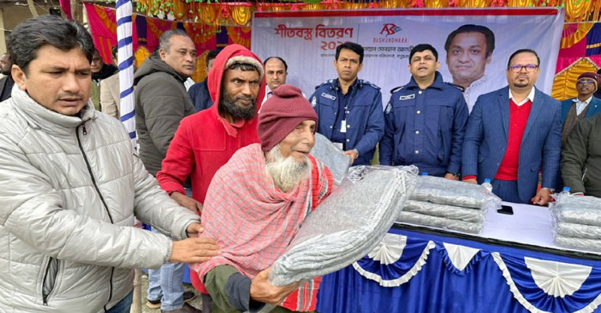 রংপুরে শীতার্তদের মাঝে এবিজি বসুন্ধরার কম্বল বিতরণ