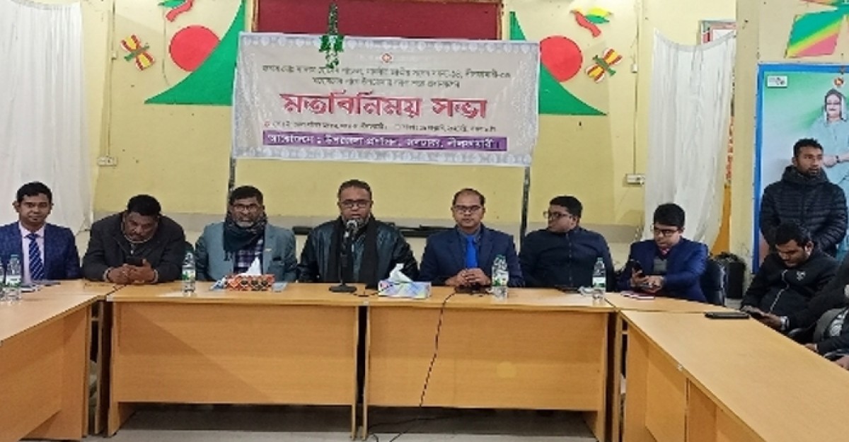 নবনির্বাচিত সাংসদ পাভেল এর মতবিনিময় সভা