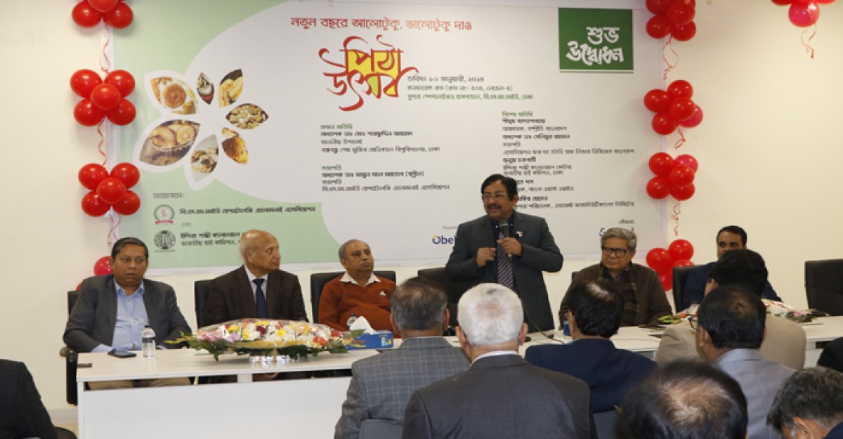 বঙ্গবন্ধু শেখ মুজিব মেডিক্যাল বিশ্ববিদ্যালয়ে পিঠা উৎসব
