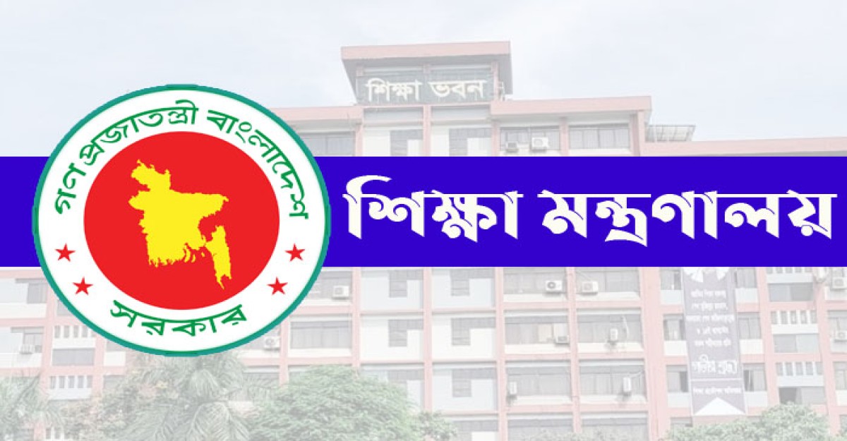 জেএসসি-পিএসসি পরীক্ষা নেওয়ার তথ্য গুজব