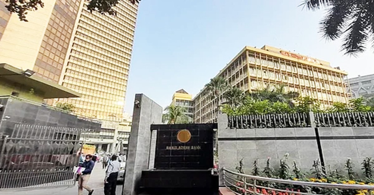 নতুন মুদ্রানীতি আসছে আজ