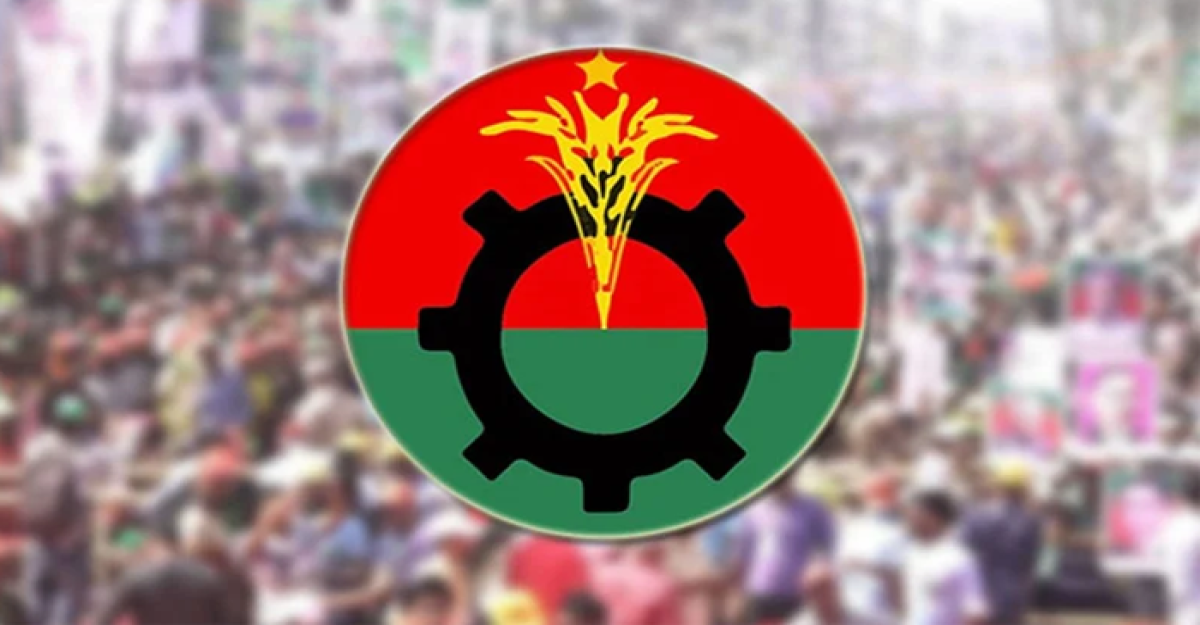 ২ দিনের কর্মসূচি ঘোষণা দিল বিএনপি