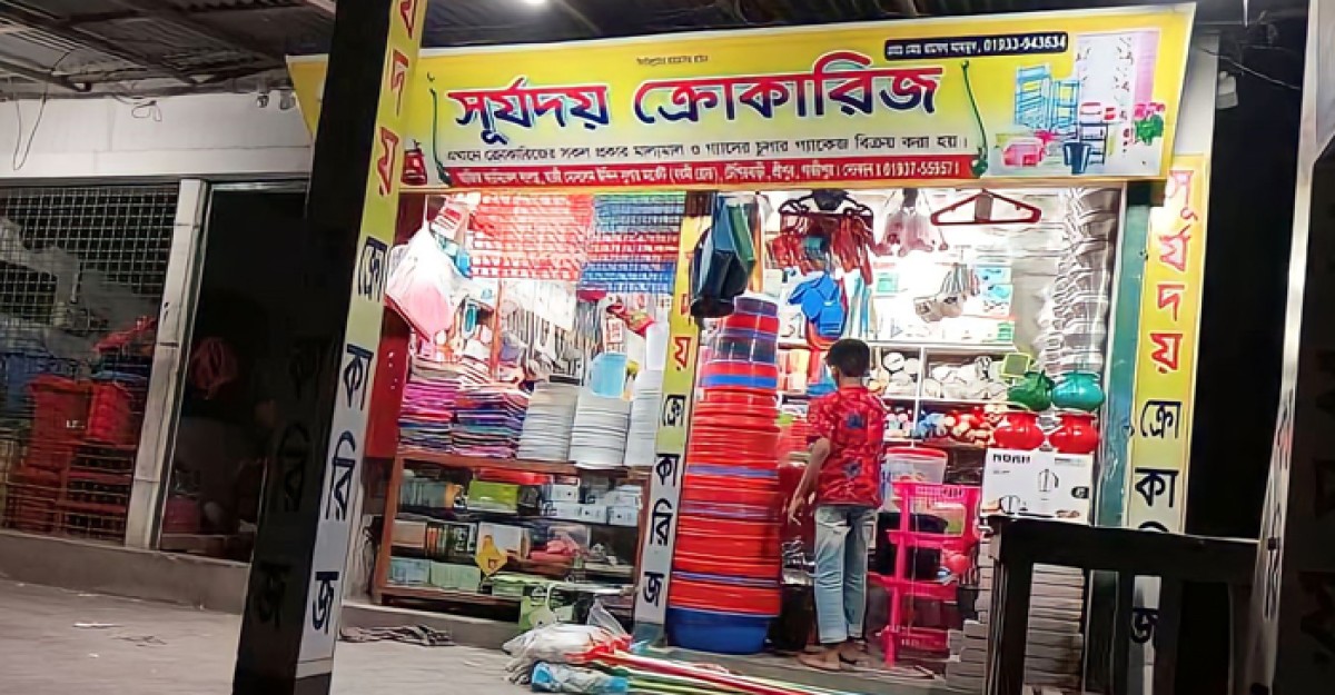 শ্রীপুরে দোকানের তালা কেটে নগদ টাকাসহ মালামাল লুট!