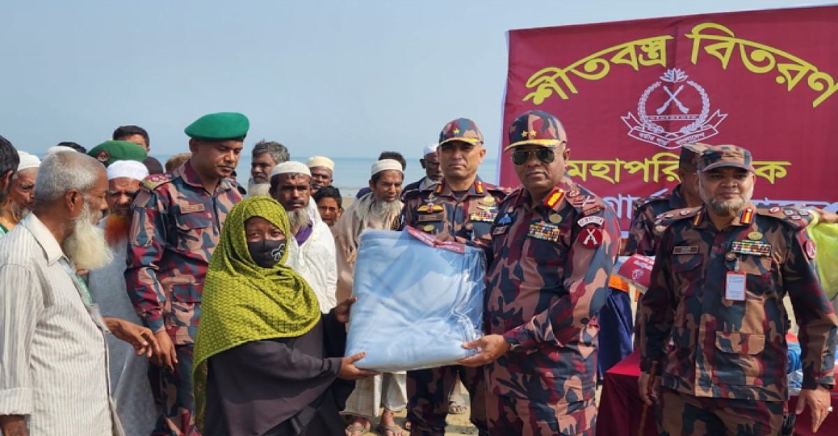 বিজিবি মহাপরিচালকের মিয়ানমার সীমান্ত পরিদর্শন ও শীতার্ত মানুষের মাঝে শীতবস্ত্র বিতরণ