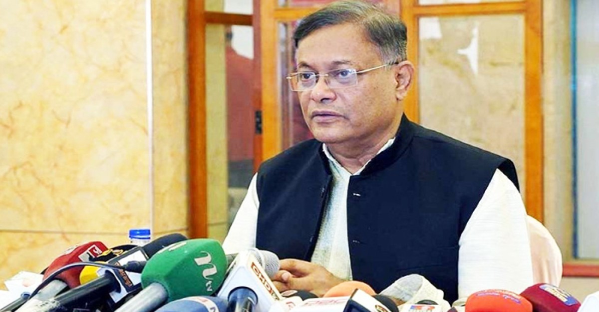 ৭ ফেব্রুয়ারি ভারত সফরে যাচ্ছেন পররাষ্ট্রমন্ত্রী