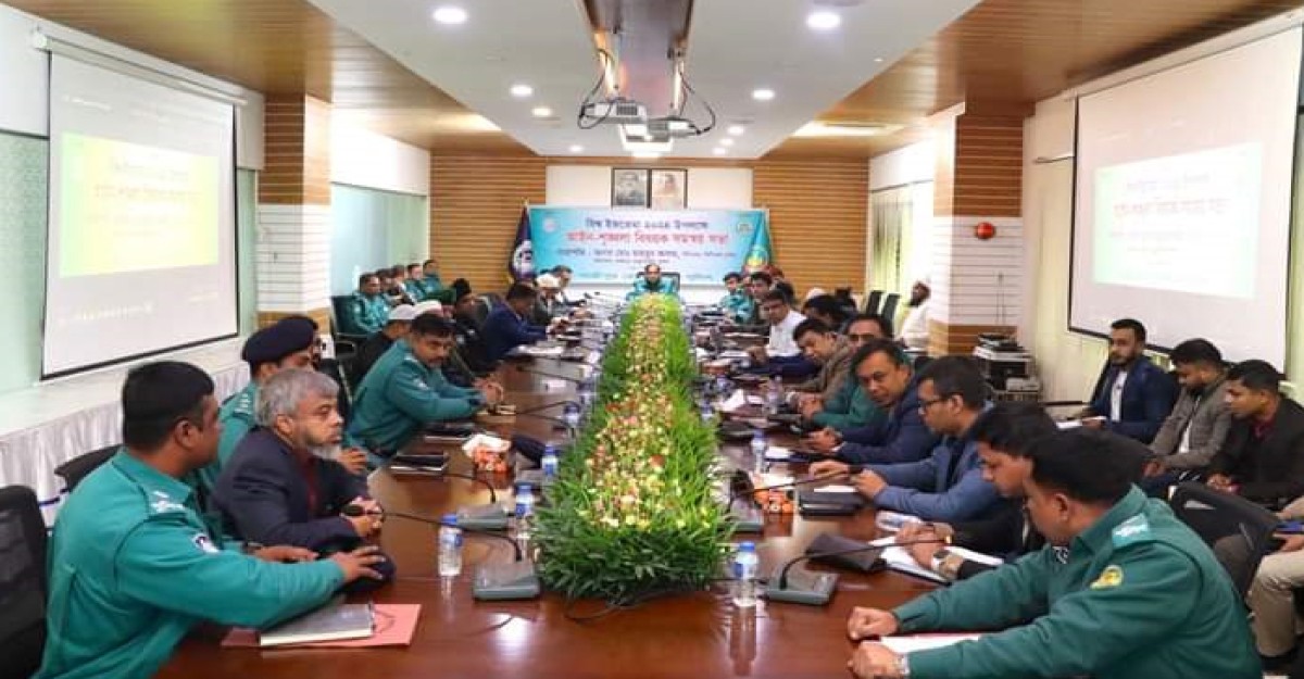 বিশ্ব ইজতেমা উপলক্ষে আইন শৃঙ্খলা বিষয়ক সমন্বয় সভা