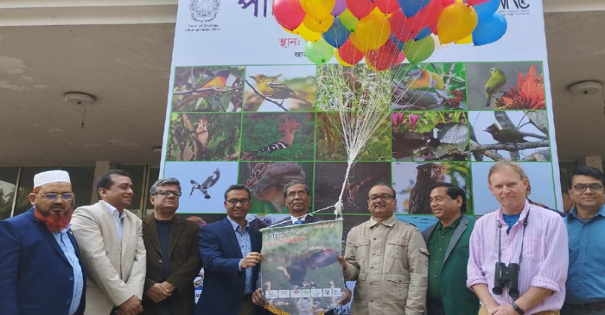 জাহাঙ্গীরনগর বিশ্ববিদ্যালয়ে ২২তম পাখিমেলা অনুষ্ঠিত