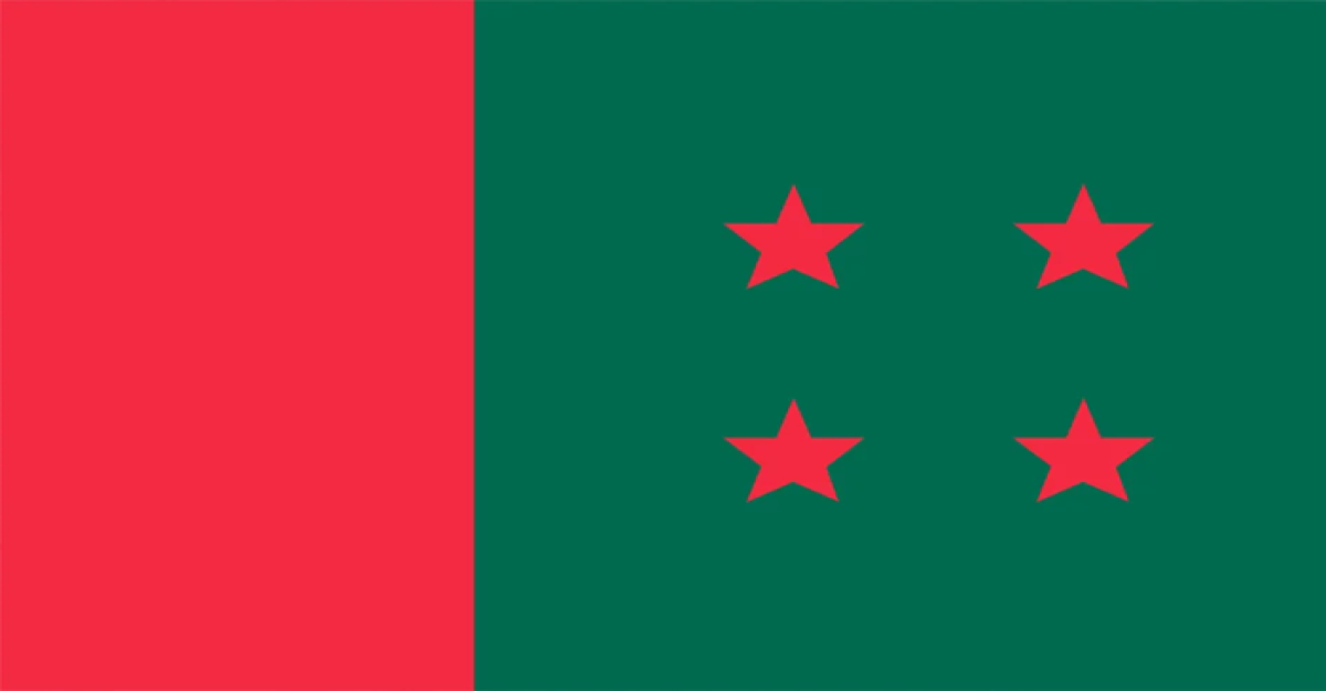 জরুরি সভা ডেকেছে আ.লীগ