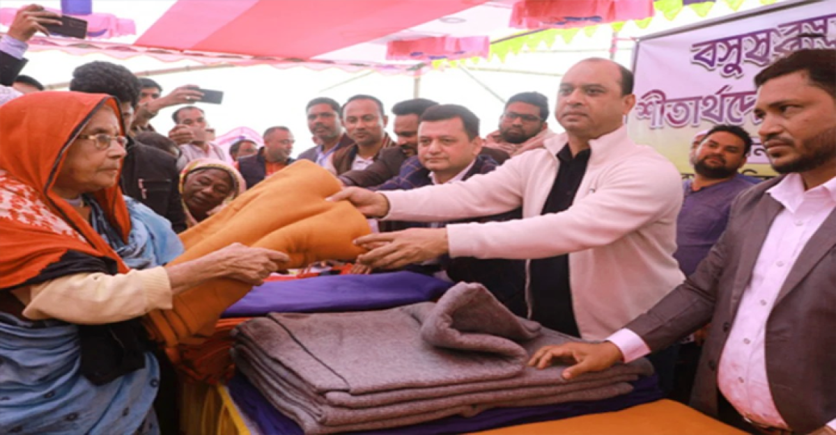 কেরানীগঞ্জে হতদরিদ্রদের মধ্যে বসুন্ধরা গ্রুপের কম্বল বিতরণ