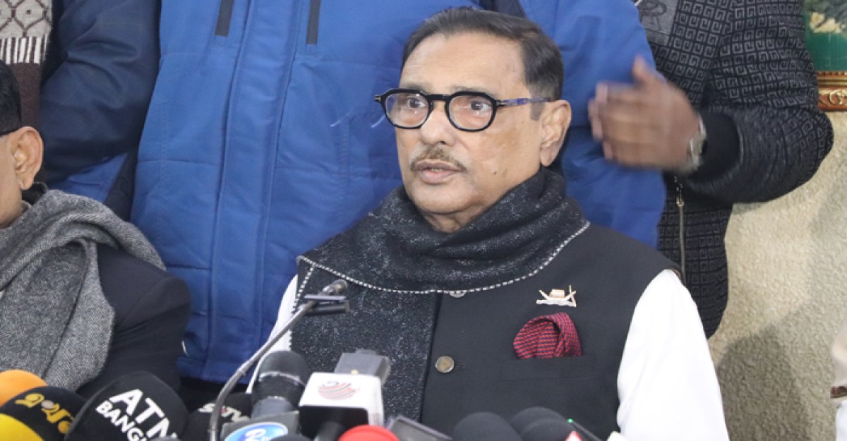 সংসদের প্রধান বিরোধী দল জাতীয় পার্টি: কাদের