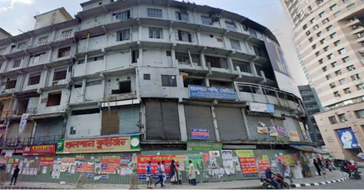গুলশান শপিং সেন্টার ভাঙতেই হবে