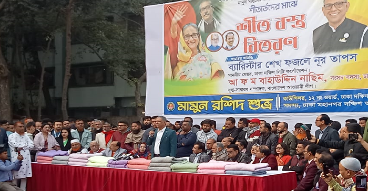 মানুষের দুঃখ কষ্ট লাঘবের জন্য দেশরত্ন শেখ হাসিনা কাজ করে যাচ্ছেন: নাছিম