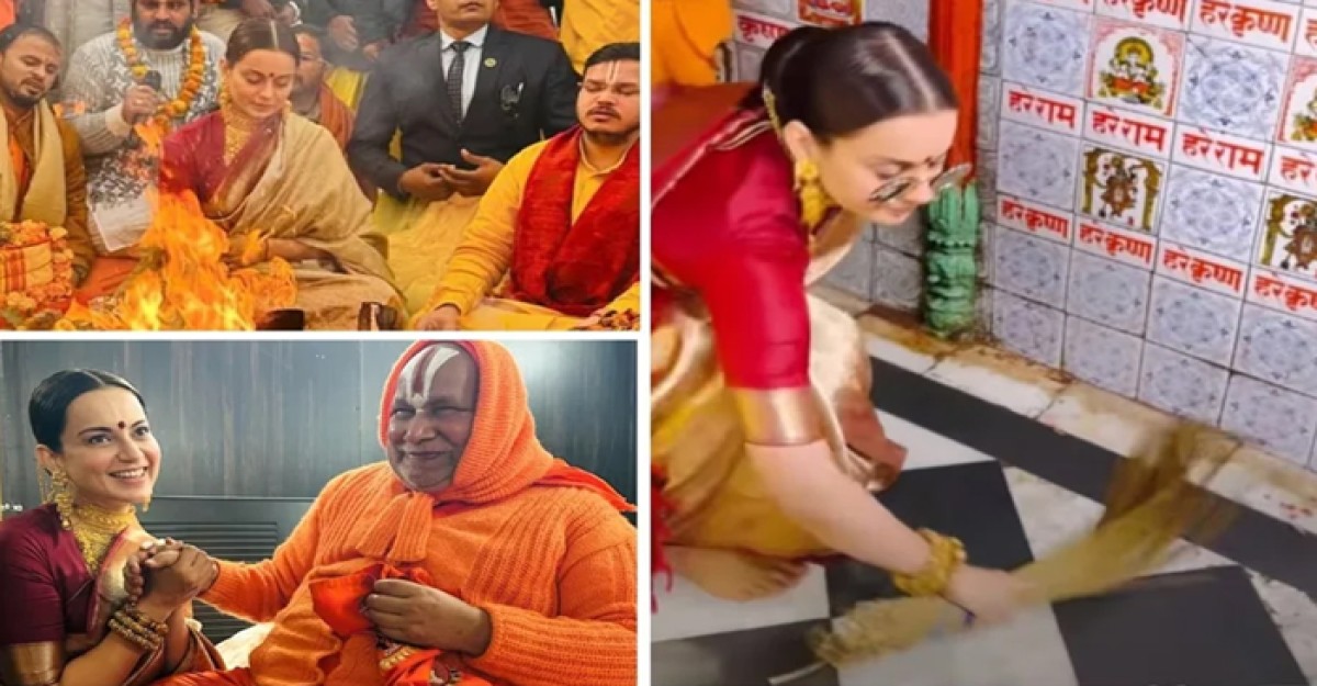 মন্দির ঝাড়ু দিয়েও কটাক্ষের মুখে অভিনেত্রী কঙ্গনা