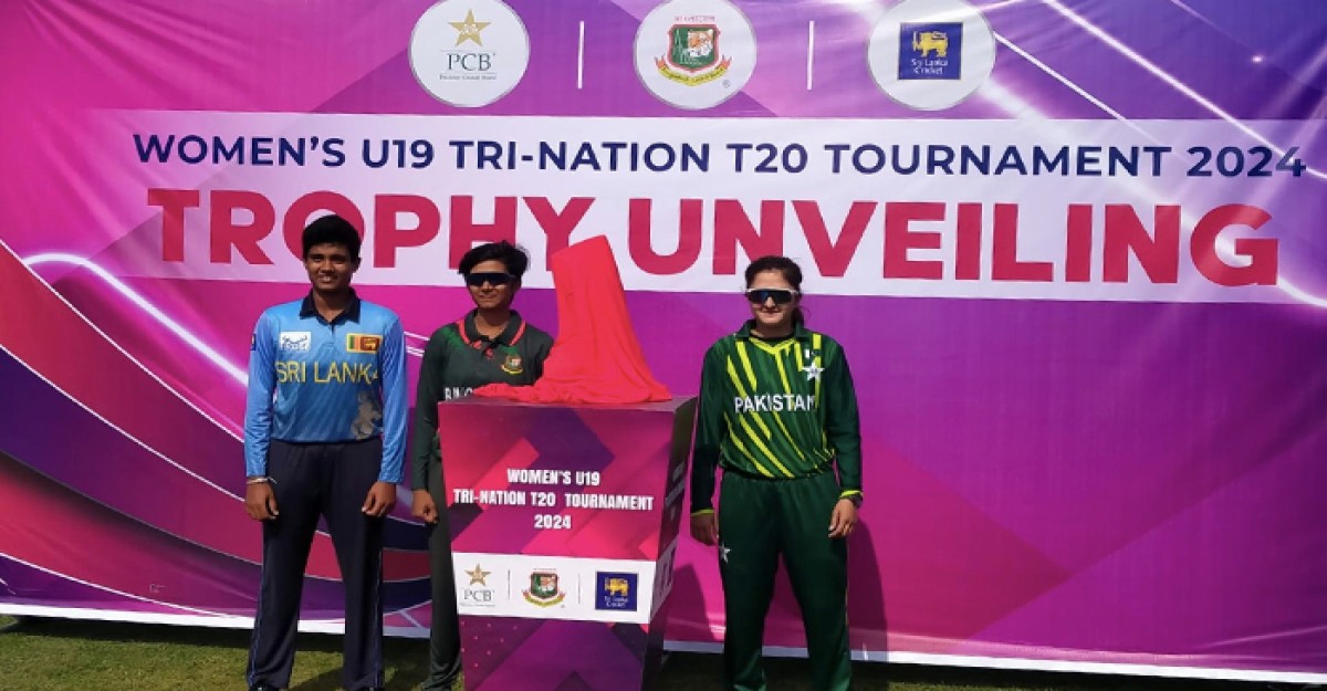 কক্সবাজারে অনূর্ধ্ব-১৯ নারী দলের ত্রিদেশীয় টি-২০ সিরিজ শুরু বুধবার