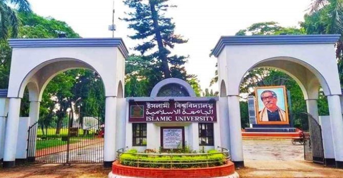 গতবারের ন্যায় এবারও গুচ্ছে যেতে চান না ইবির শিক্ষকরা
