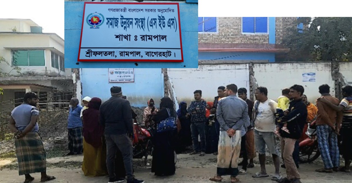 ভূয়া এনজিওর ফাঁদে সর্বশান্ত পাঁচ শতাধিক গ্রাহক