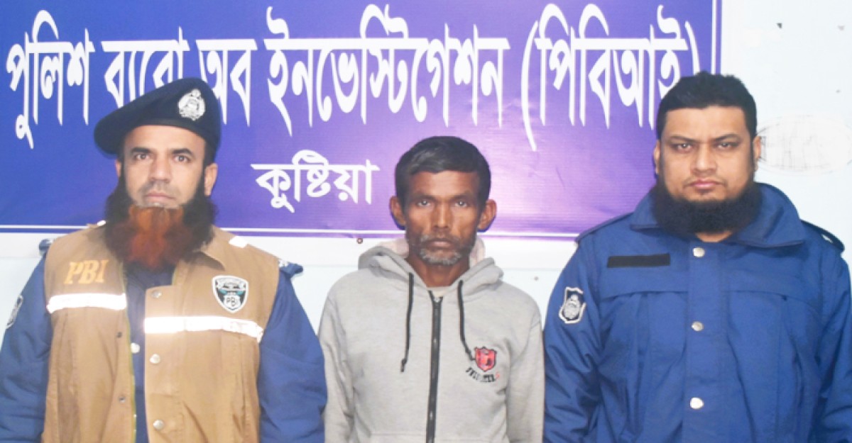 পিবিআইয়ের হাত থেকে রক্ষা পেলেন না মূল হত্যাকারী