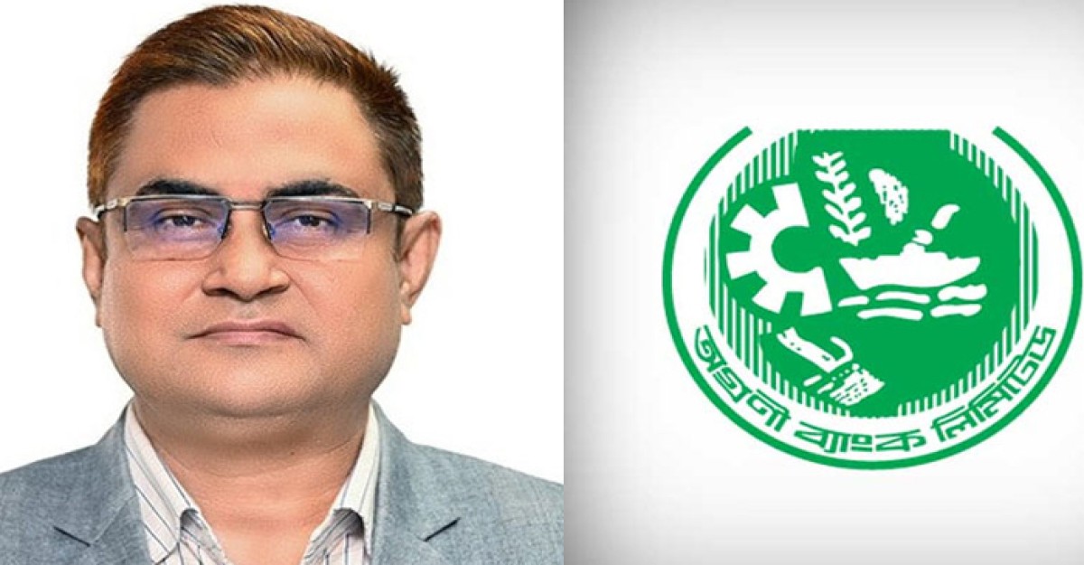 অগ্রণী ব্যাংকের এমডিসহ ৫ কর্মকর্তার কারাদণ্ডের রায় স্থগিত