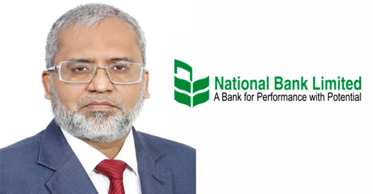 ন্যাশনাল ব্যাংকের নতুন ব্যবস্থাপনা পরিচালক তৌহিদুল আলম খান