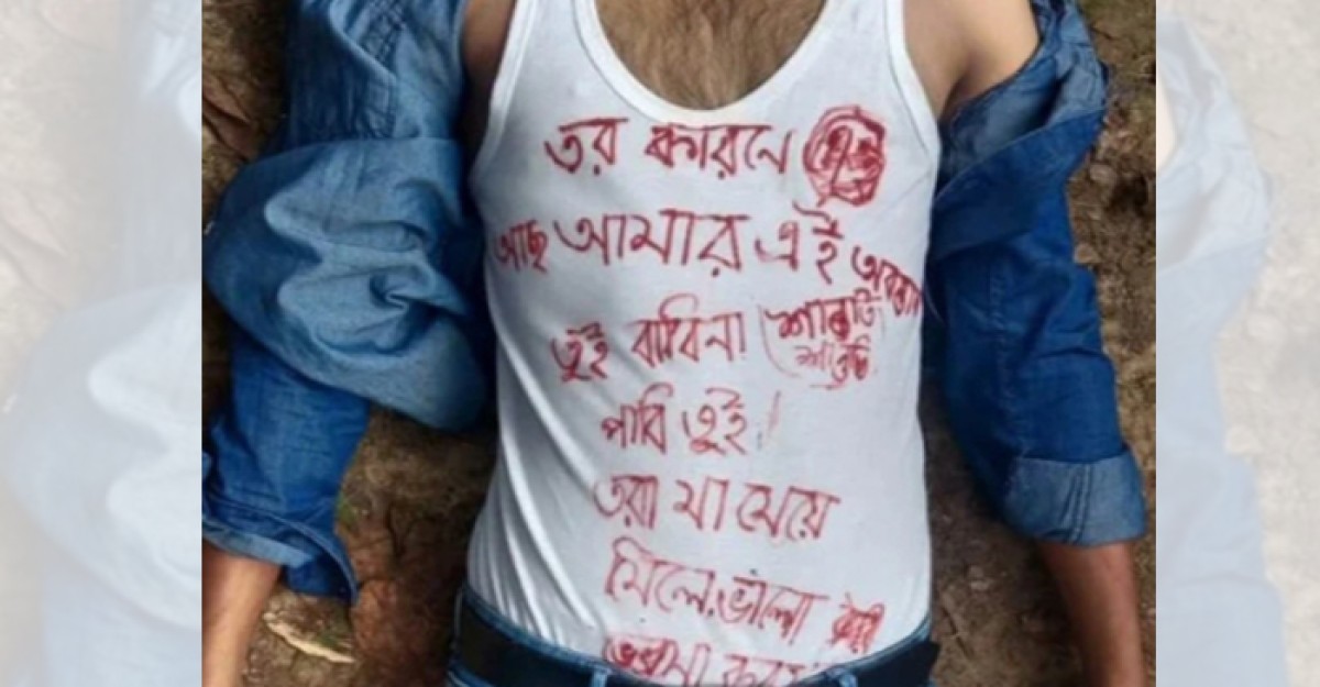 বন্ধুর স্ত্রীর সঙ্গে পরকীয়া, গেঞ্জিতে সুইসাইড নোট লিখে আত্মহত্যা