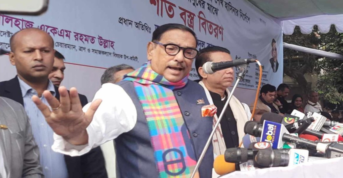 বিএনপি বাংলাদেশে ডামি বিরোধী দল: ওবায়দুল কাদের