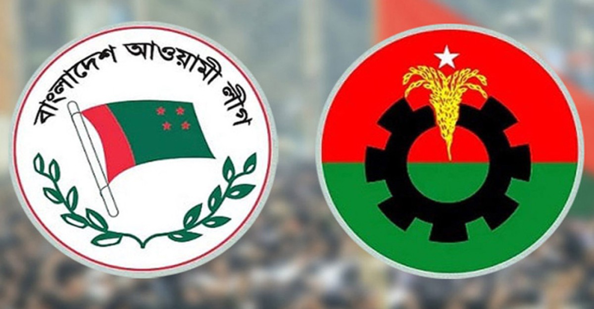 আবারও পাল্টাপাল্টি কর্মসূচিতে মুখোমুখি আওয়ামী লীগ-বিএনপি