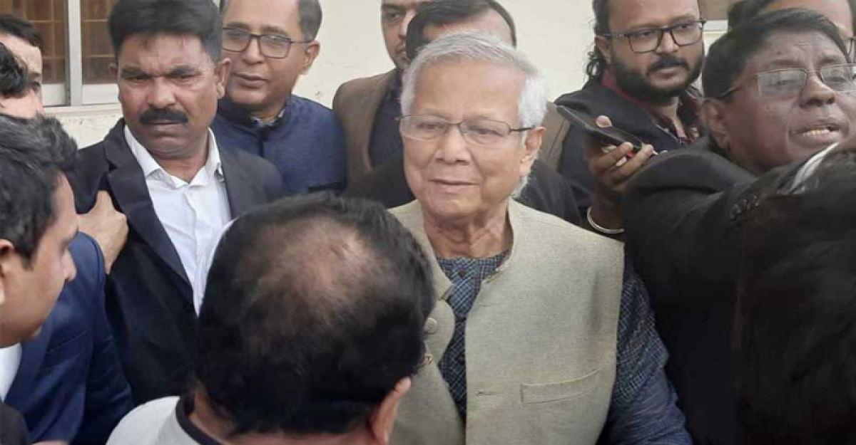 জামিন পেলেন ড. ইউনূস