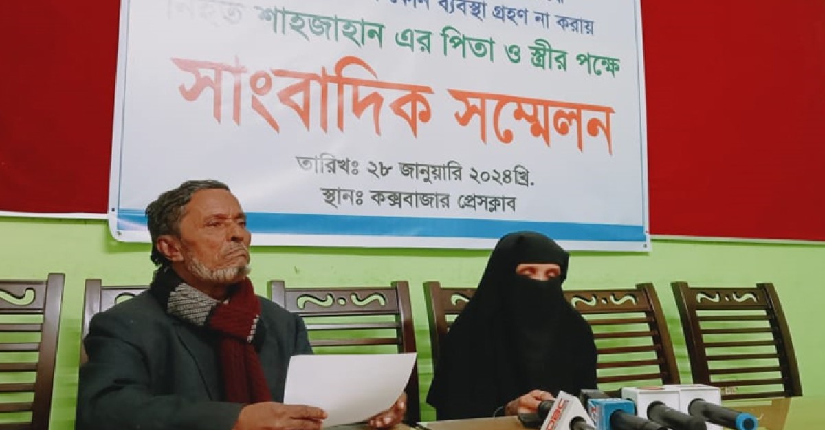 তদন্তকারি কর্মকর্তার রহস্যজনক আচরণ, নিরাপত্তাহীনতায় বাদি