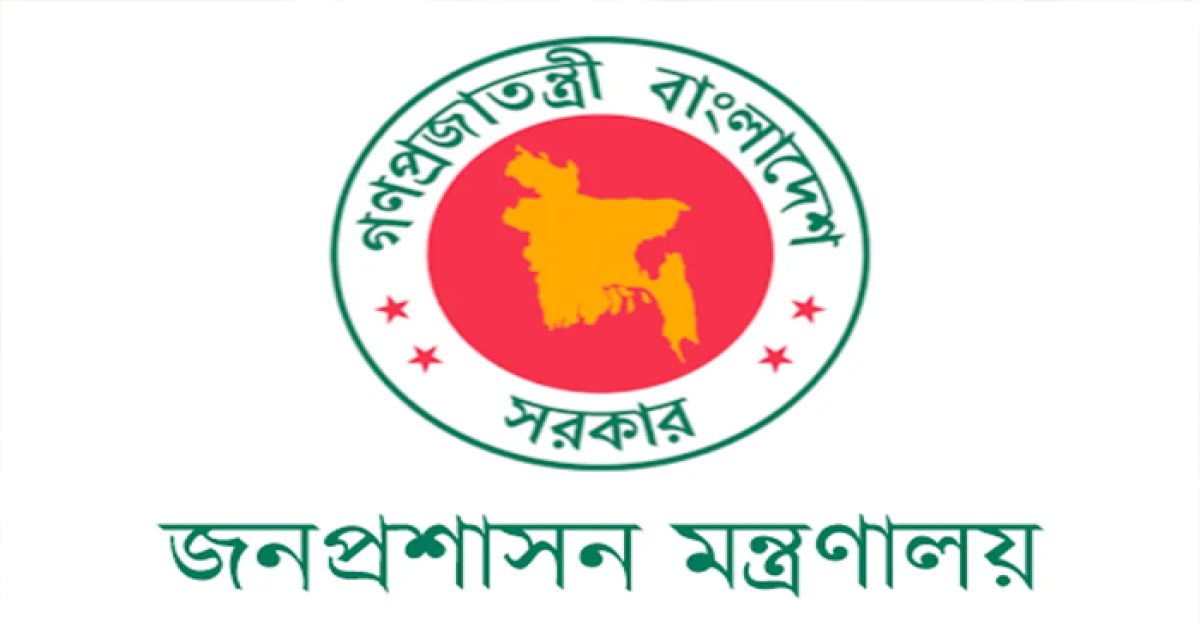 প্রধানমন্ত্রীর ৩ বিশেষ সহকারী নিয়োগ