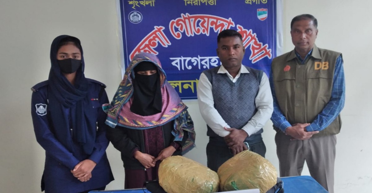 বাগেরহাটে গাঁজাসহ নারী মাদক কারবারি গ্রেফতার