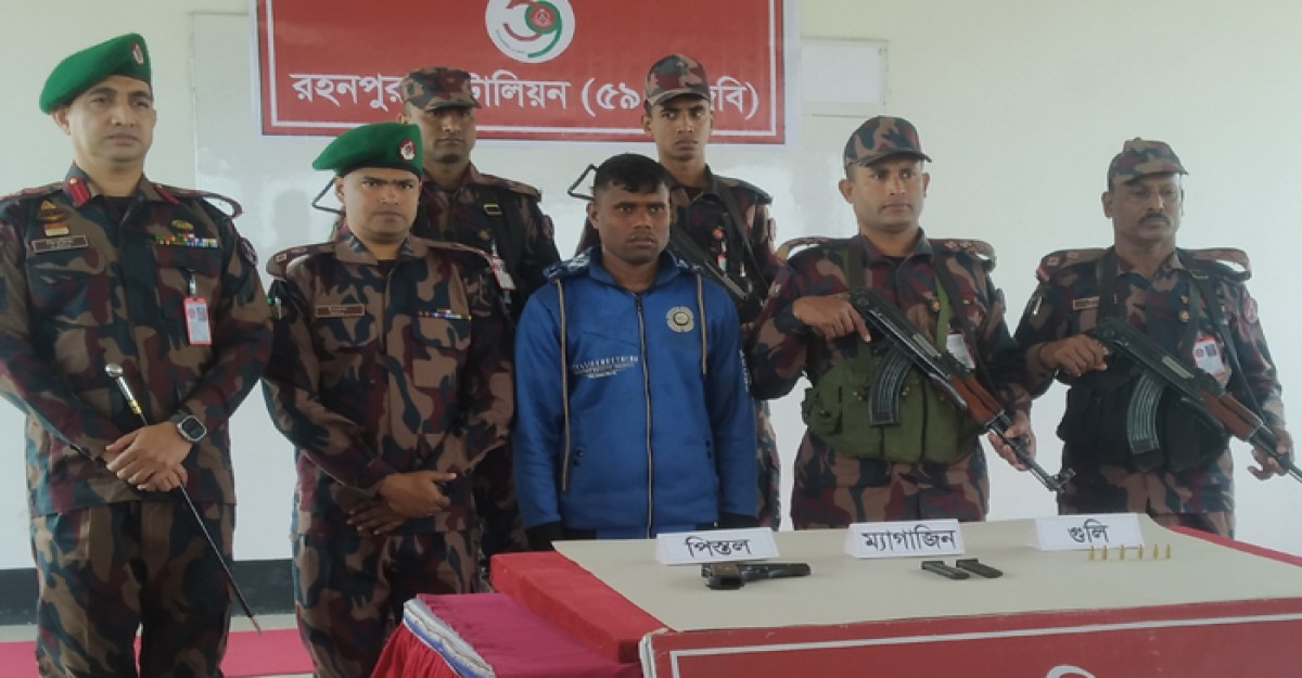 চাঁপাইনবাবগঞ্জে ৫৯ বিজিবির অভিযানে বিদেশি পিস্তল উদ্ধার, আটক-১