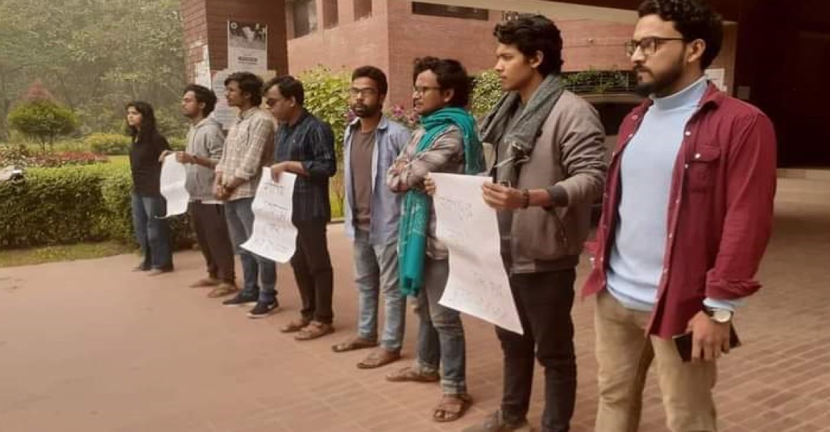 জাবিতে নবীনদের গণরুমে তোলার প্রতিবাদে মানববন্ধন