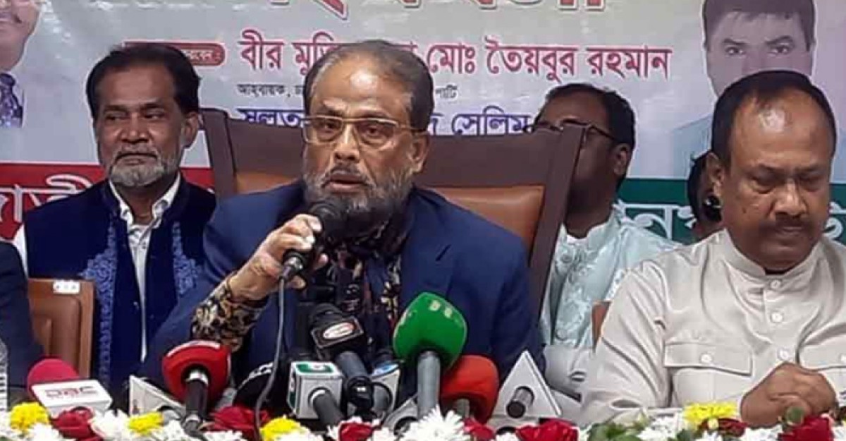 জাতীয় পার্টির বিষয়ে মানুষের ধারণা ভালো নয়: জি এম কাদের