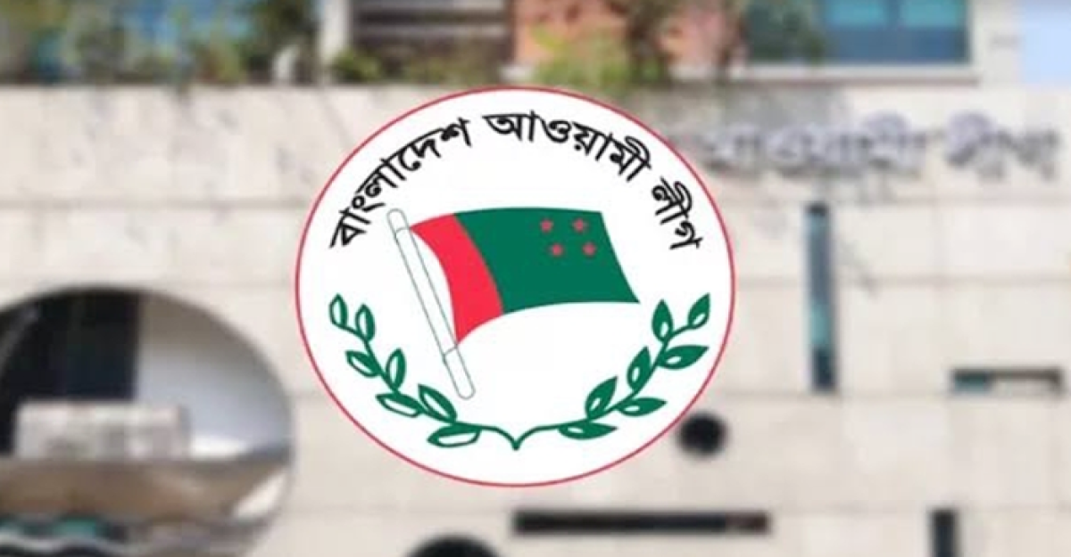 সংরক্ষিত আসনে আ. লীগের মনোনয়ন ফরম বিতরণ শুরু কাল
