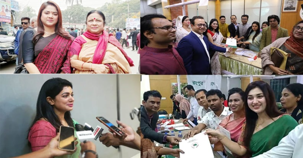 আ. লীগের মনোনয়ন কিনলেন যেসব তারকা