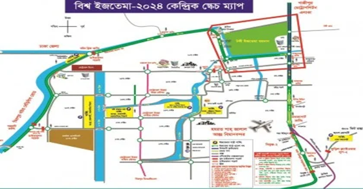 বিশ্ব ইজতেমার দ্বিতীয় পর্বে যে যে নির্দেশনা দিল ডিএমপি