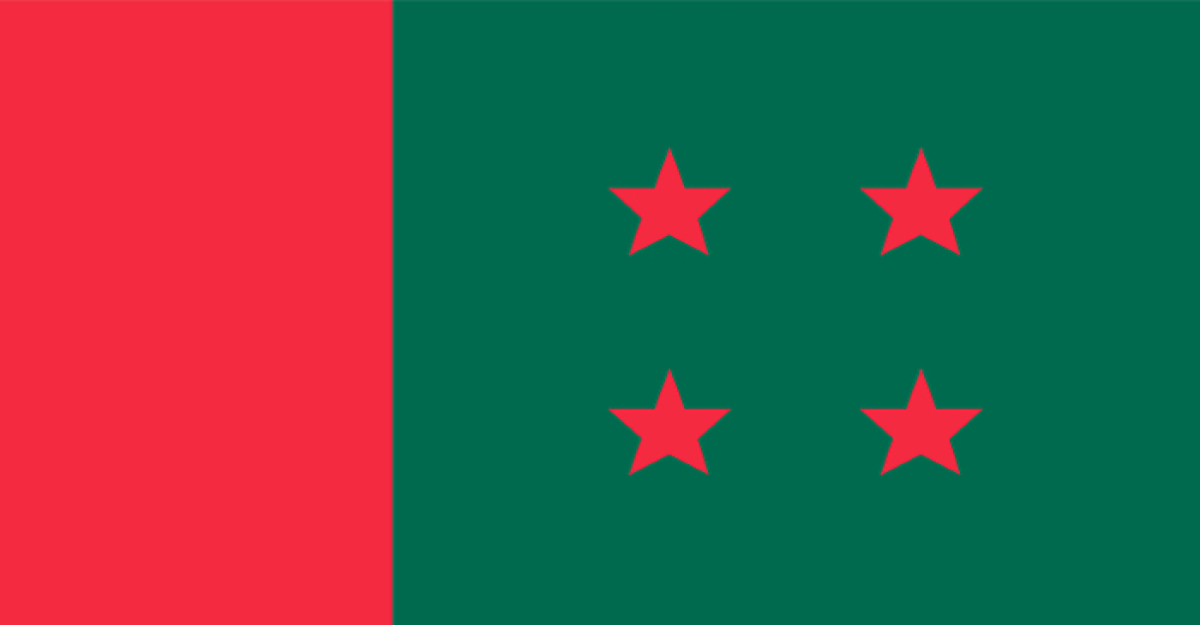 সংরক্ষিত আসনে আ. লীগের মনোনয়ন ফরম কিনলেন ১৫৪৯ নারী