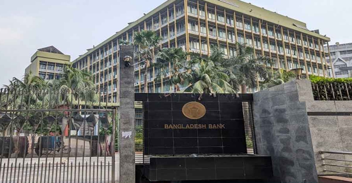 ৩০ ব্যাংকের অনূকুলে ১১ হাজার কোটি টাকার বন্ড ছাড়ছে সরকার