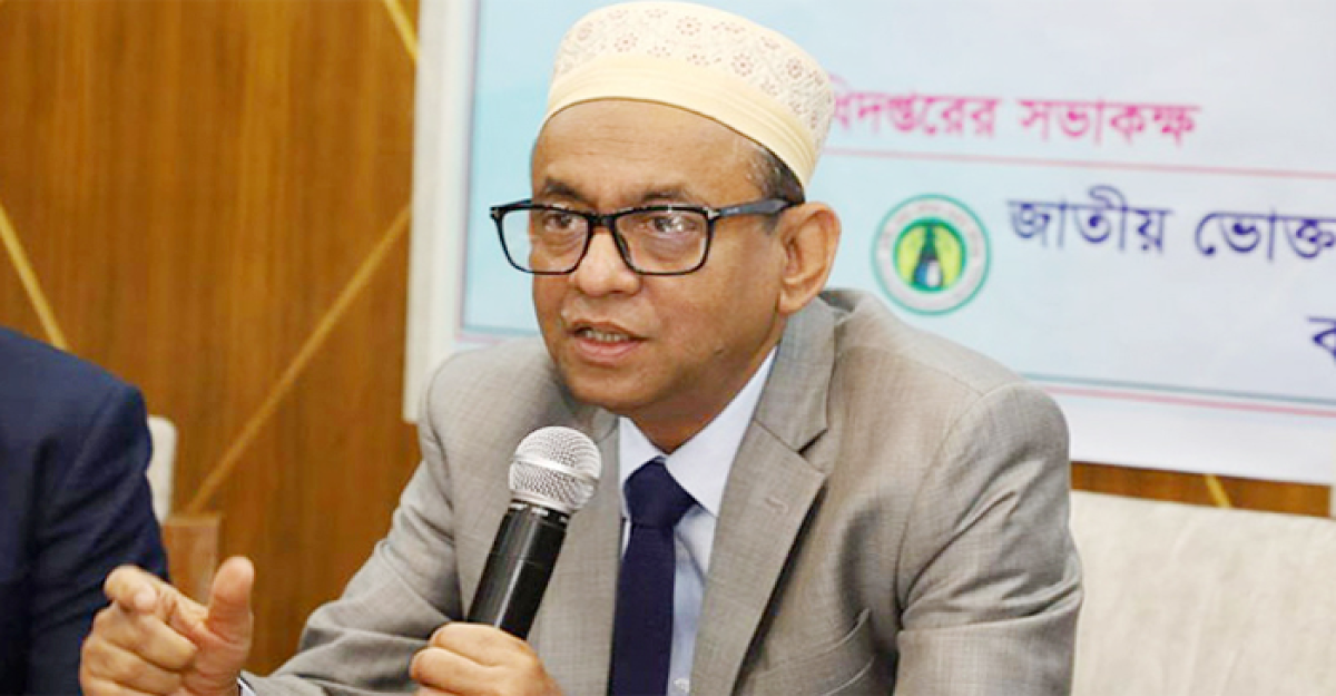 আমদানি শুল্ক কমানোর সুফল পেতে সময় লাগবে: ভোক্তার ডিজি