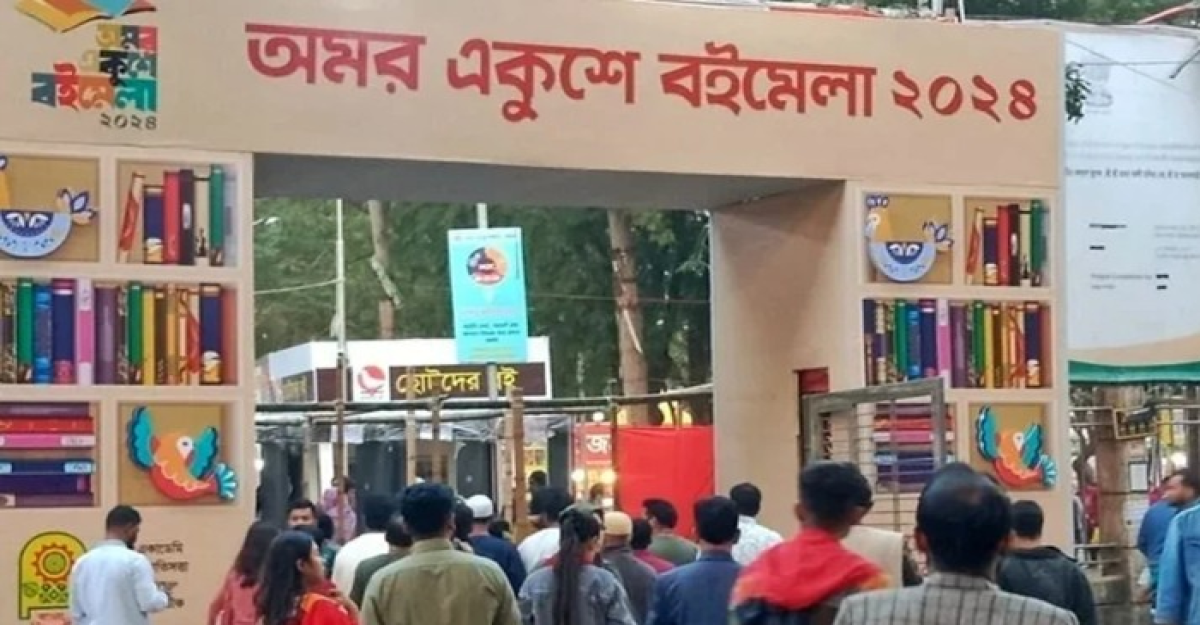 বইমেলা ঘিরে নতুন নির্দেশনা দিল ডিএমপি