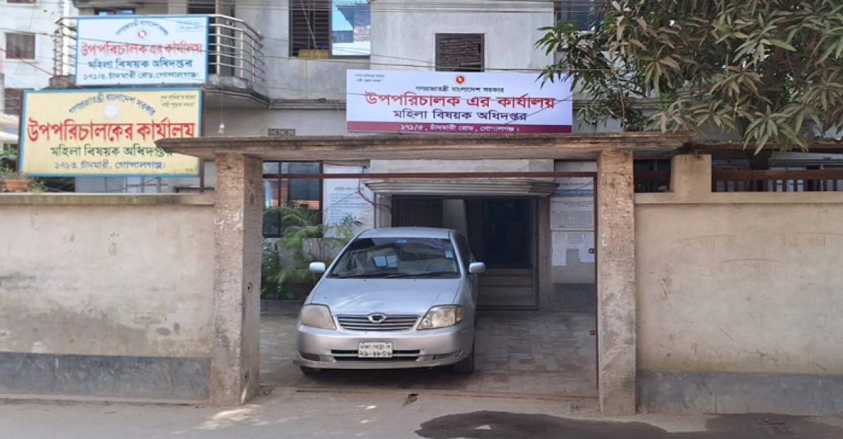 মহিলা বিষয়ক কর্মকর্তার দুর্নীতি, অনিয়ম ও স্বজনপ্রীতির অভিযোগ